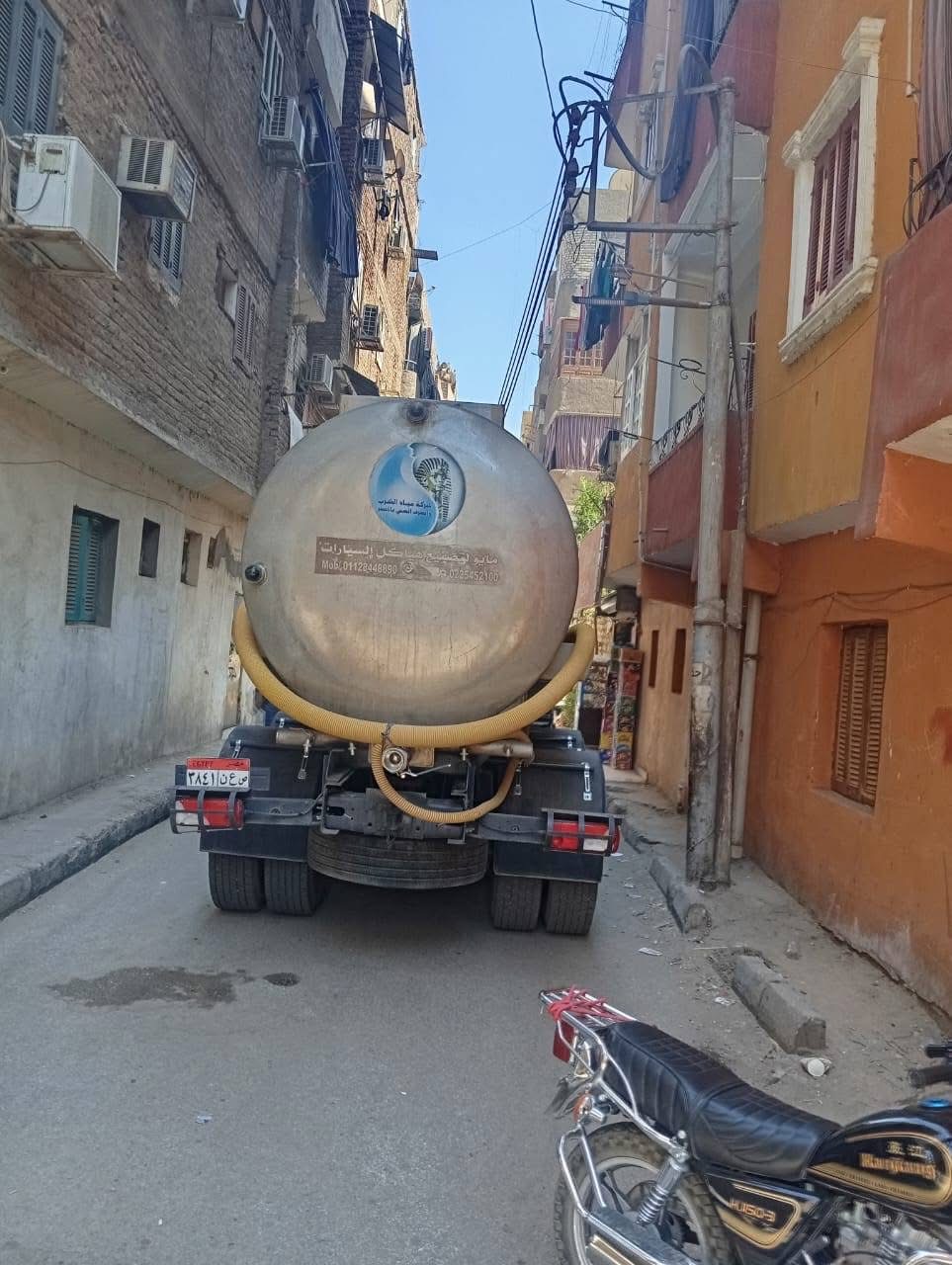 عربات توفير المياه