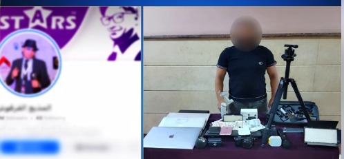 ضبط المذيع الفرفوش بتهمة بث محتوى خادش للحياء