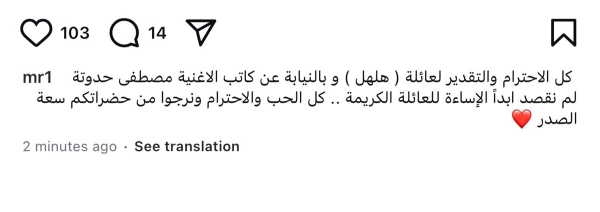 محمد رمضان عبر الفيس بوك 