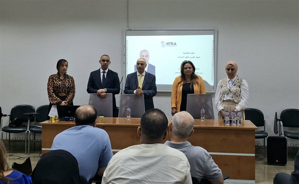 تدريب رقمي متقدم للعاملين بـ الحضارة المصرية بالتعاون مع تنظيم الاتصالات 