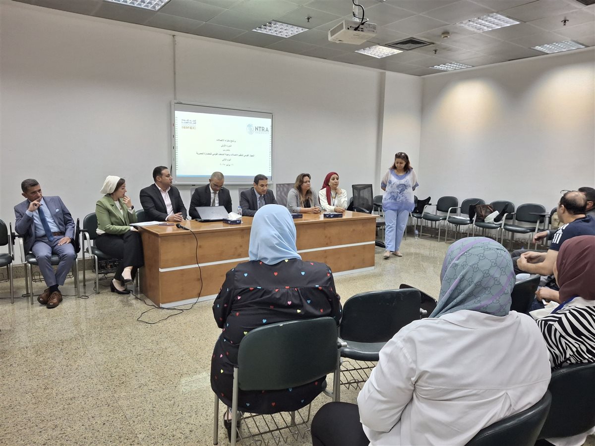 تدريب رقمي متقدم للعاملين بـ الحضارة المصرية بالتعاون مع تنظيم الاتصالات 