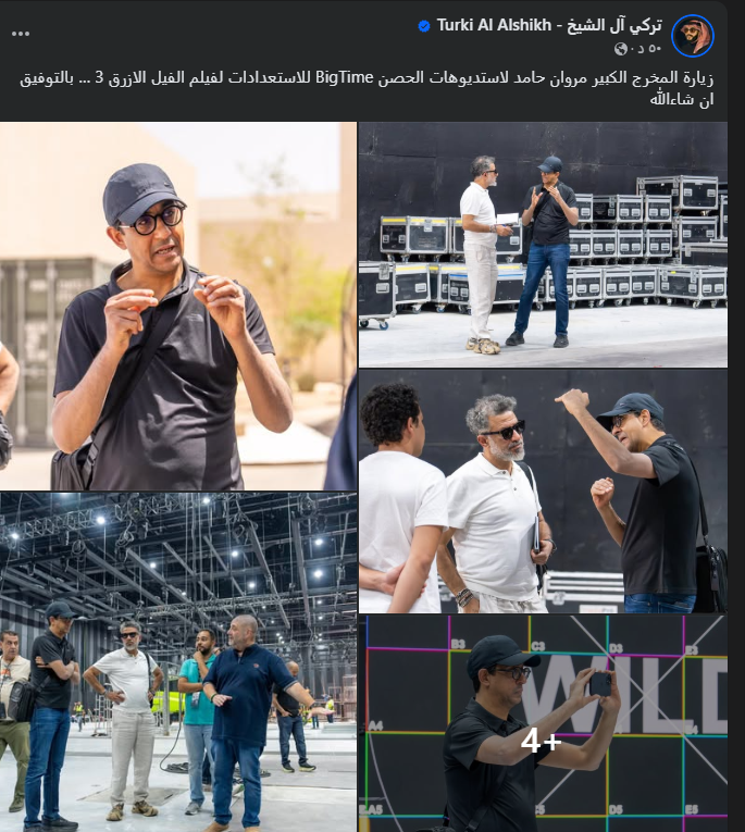 منشور تركي آل الشيخ