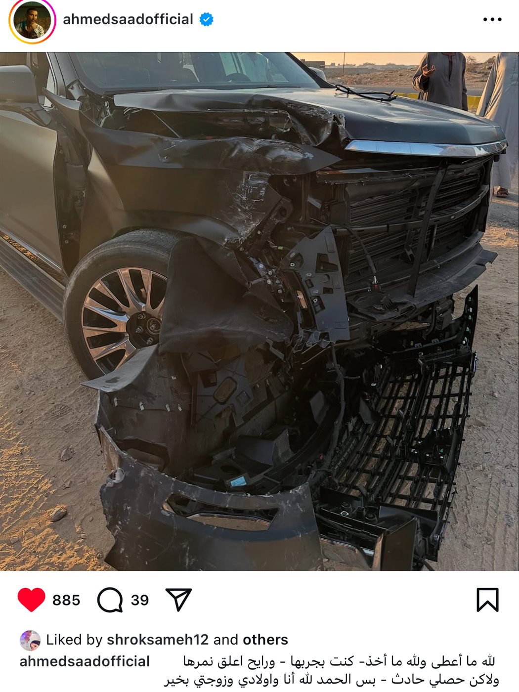 أحمد سعد عبر إنستجرام