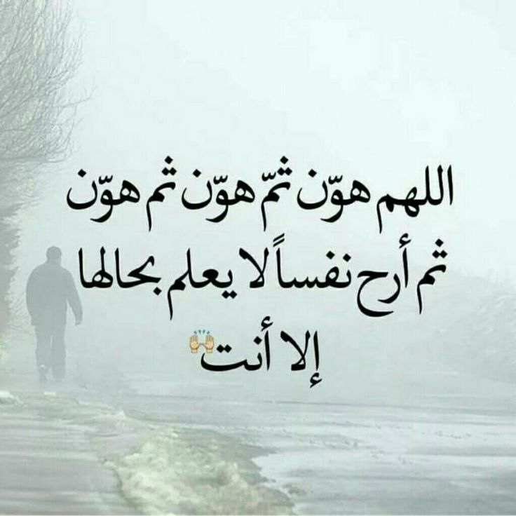 دعاء الفرج العاجل مجرب