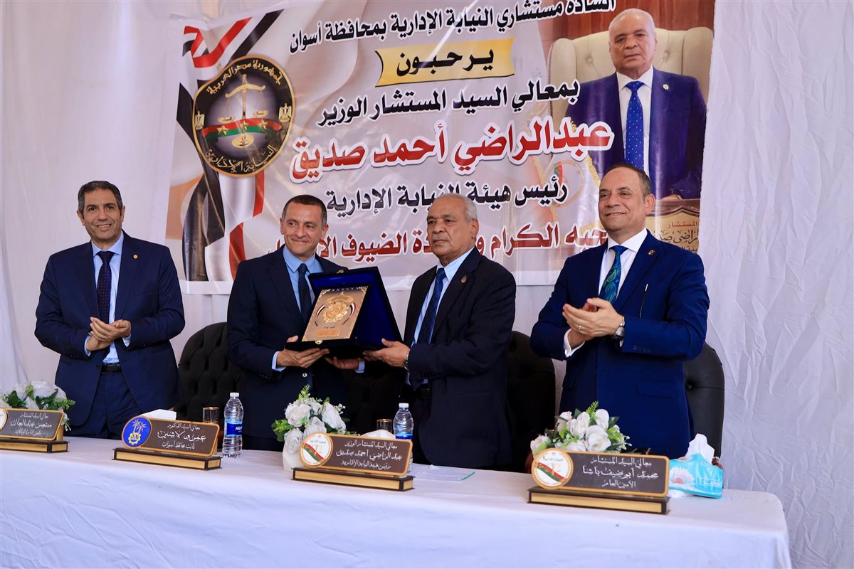 رئيس هيئة النيابة الإدارية يشهد افتتاح المبنى الجديد في كوم أمبو