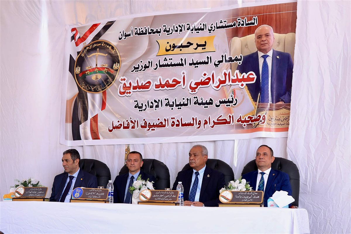 رئيس هيئة النيابة الإدارية يشهد افتتاح المبنى الجديد في كوم أمبو