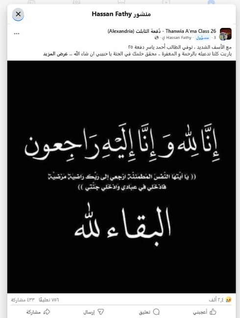 منشورات يتم الترويج لها على نطاق واسع