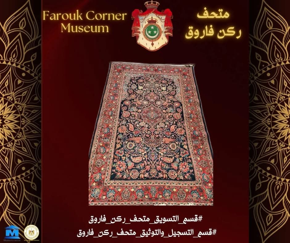 سجادة نادرة من الصوف الخالص 