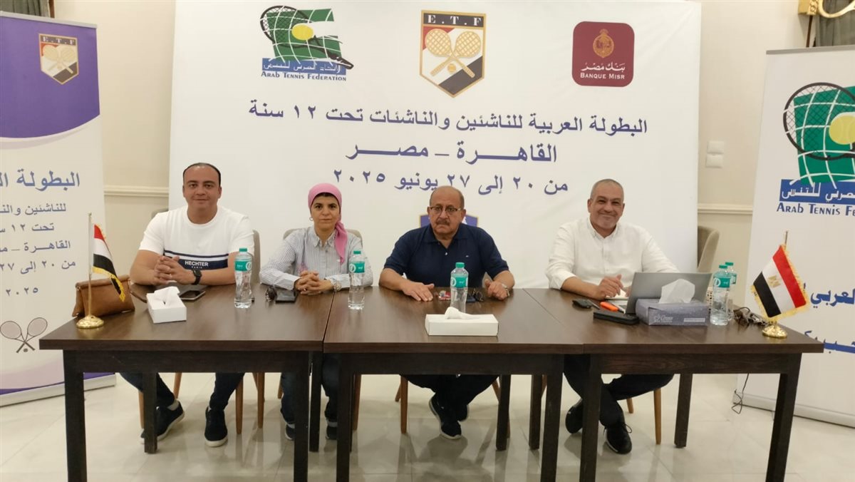 مصر تستضيف البطولة العربية للتنس تحت 12 سنة للناشئين