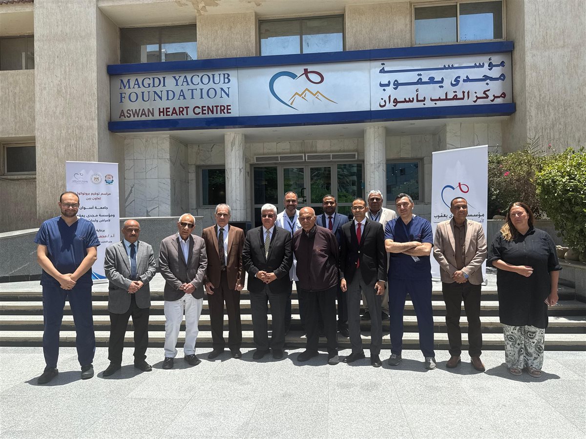 مجدي يعقوب ووزير التعليم العالي 