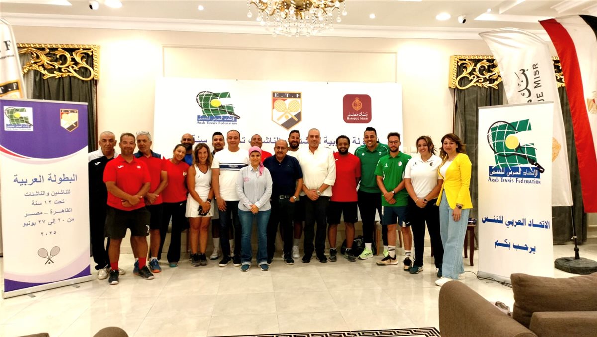 مصر تستضيف البطولة العربية للتنس تحت 12 سنة للناشئين