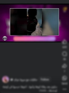 الفيديو المتداول 