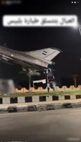 جانب من واقعة تسلق الطائرة ببلبيس 