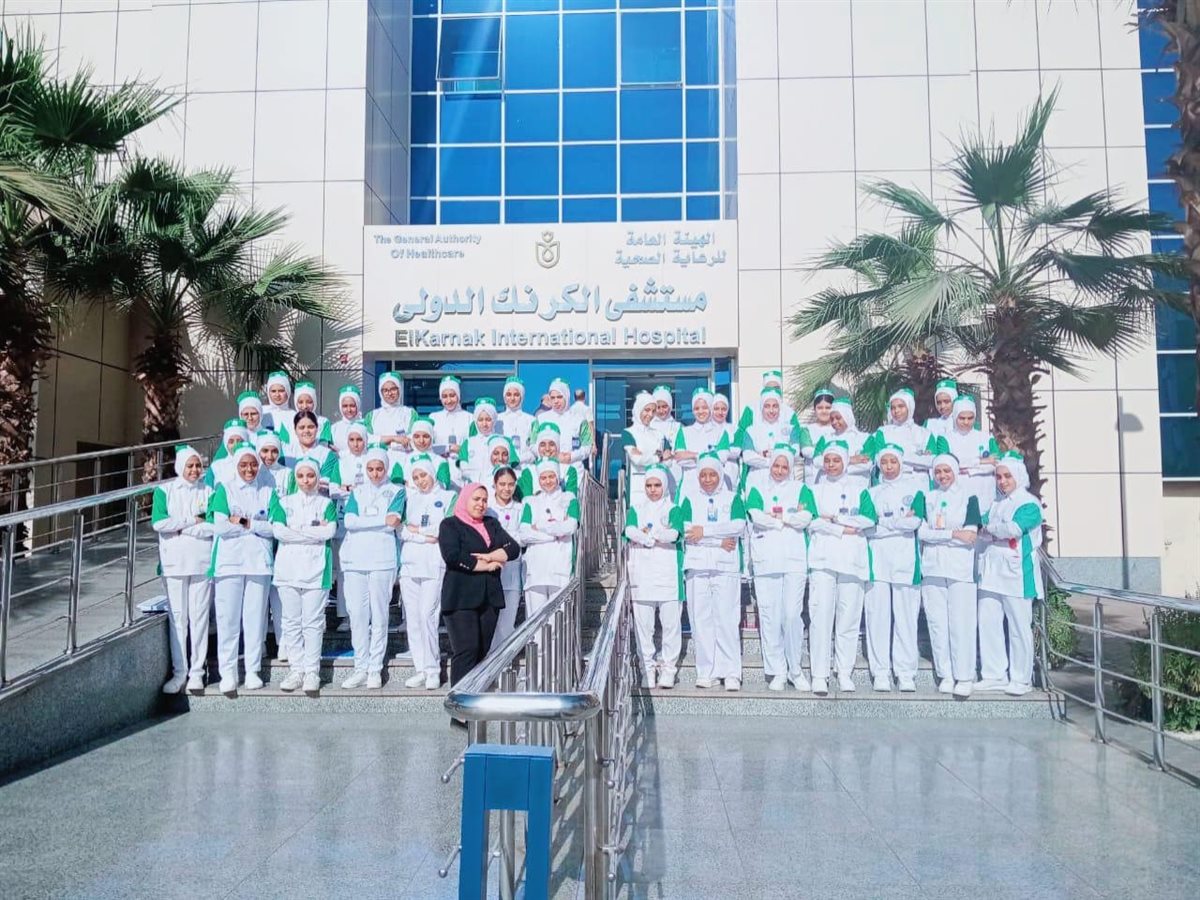 معهد التمريض