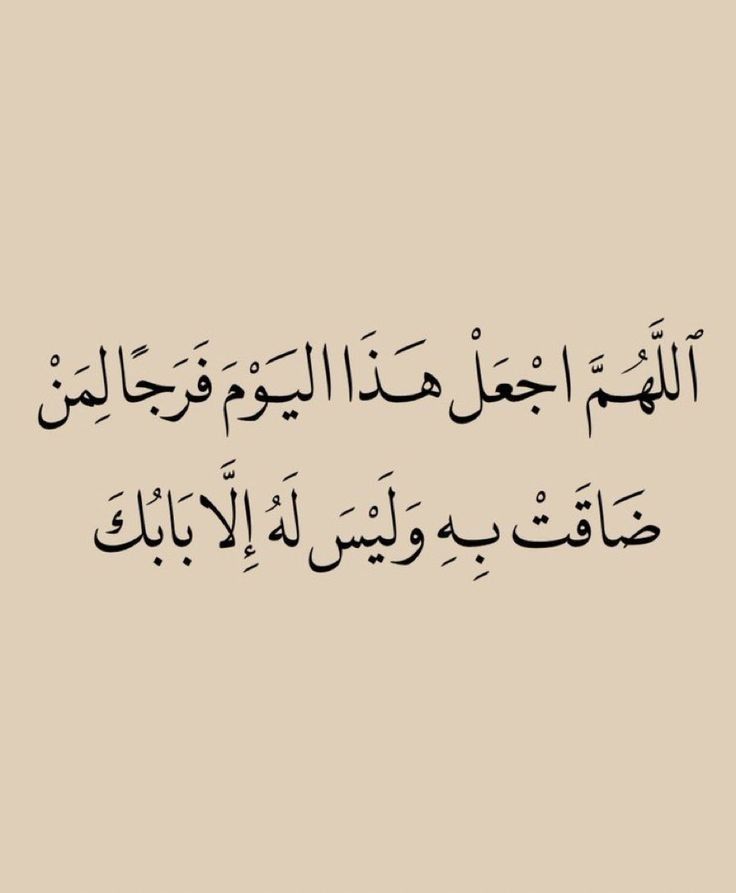 صور دعاء بداية العام الهجري 1447