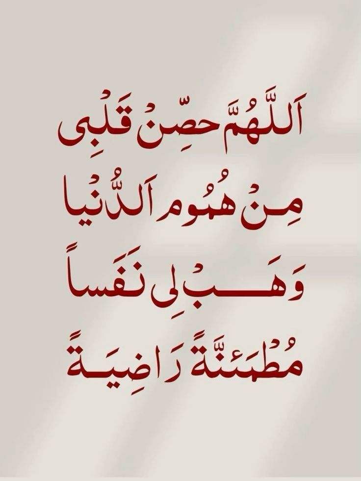 صور دعاء بداية العام الهجري 1447