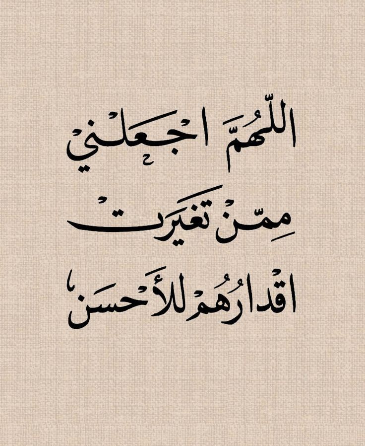 صور دعاء بداية العام الهجري 1447