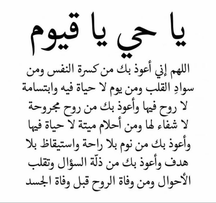 صور دعاء بداية العام الهجري 1447