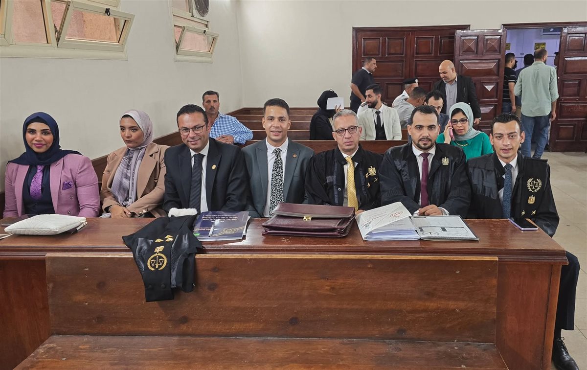 هيئة الدفاع عن تلميذ مدرسة الكرمة لمحكمة جنايات دمنهور