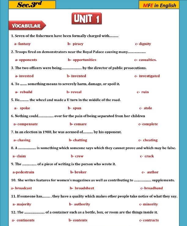 مراجعة نهائية لامتحان اللغة الإنجليزية للثانوية العامة