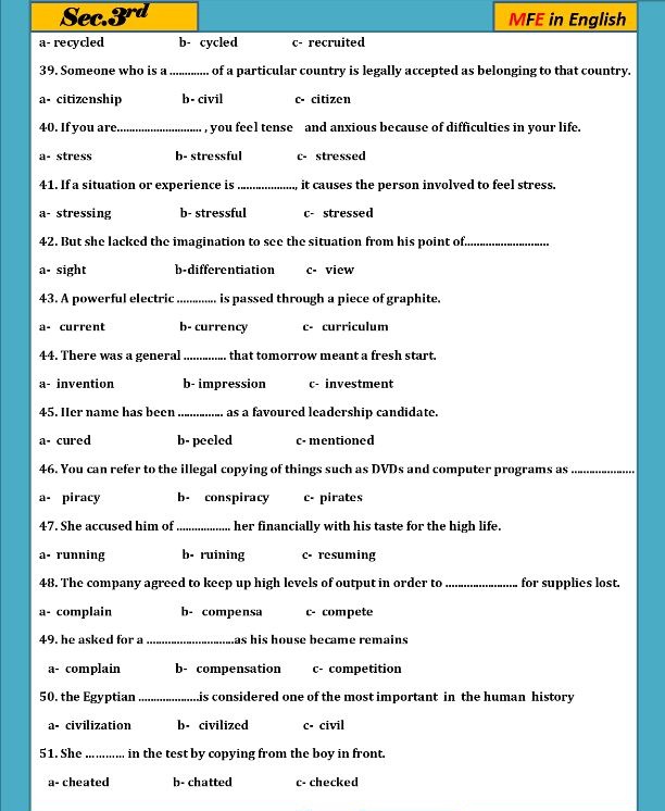 مراجعة نهائية لامتحان اللغة الإنجليزية للثانوية العامة