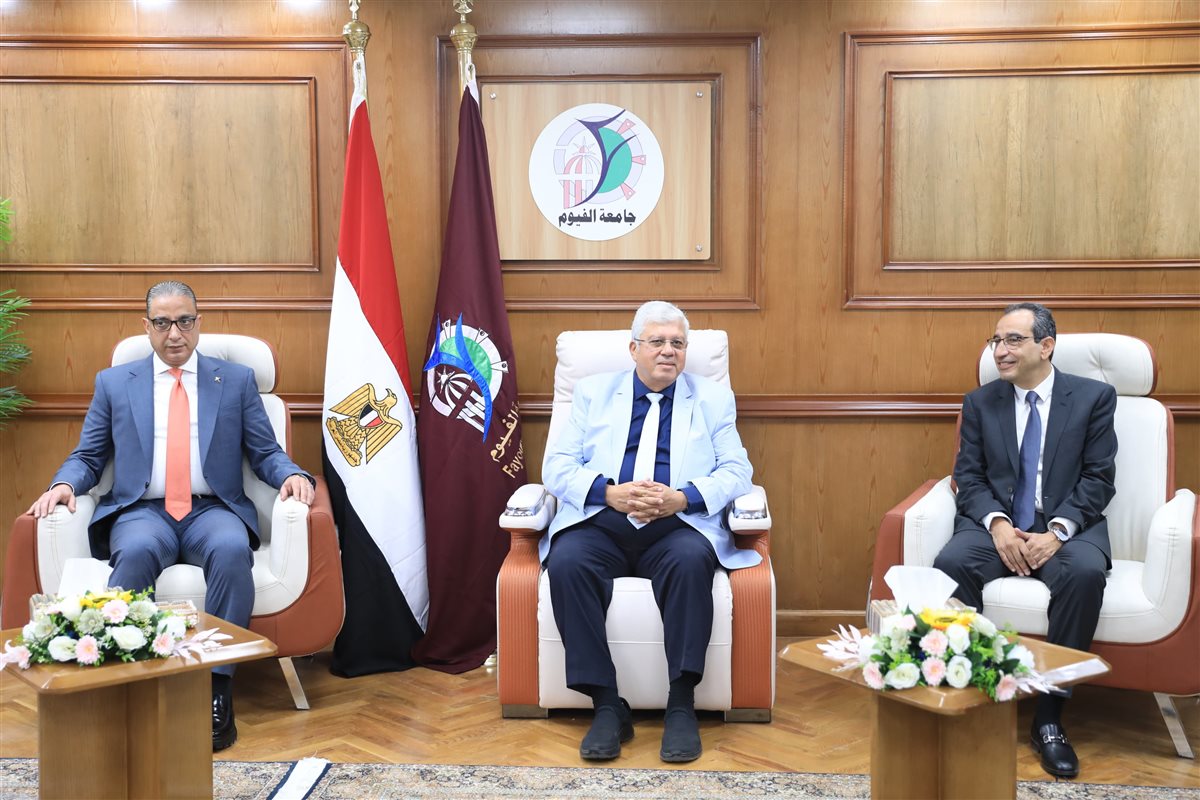 وزير التعليم العالي ورئيس جامعة الفيوم&nbsp;