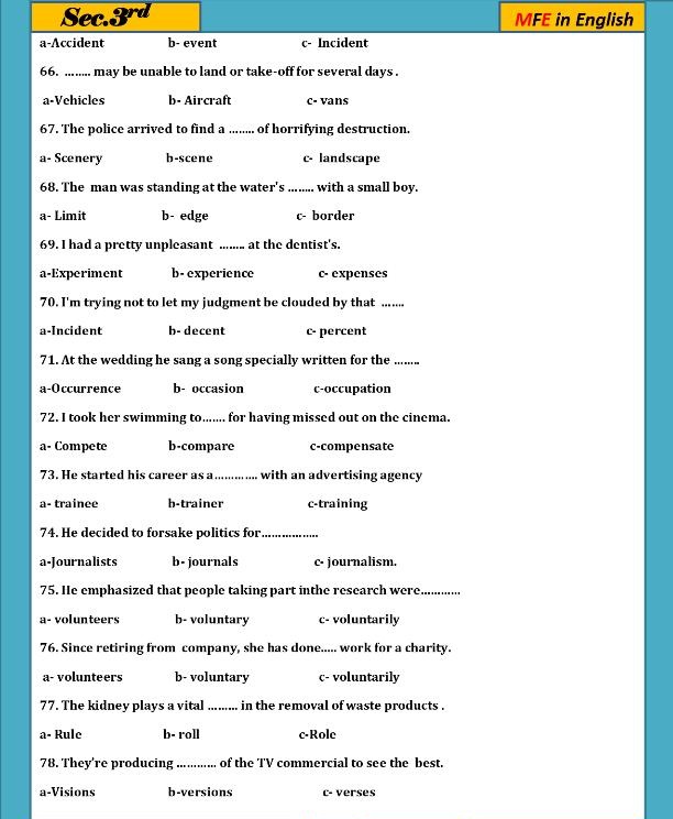 مراجعة نهائية لامتحان اللغة الإنجليزية للثانوية العامة