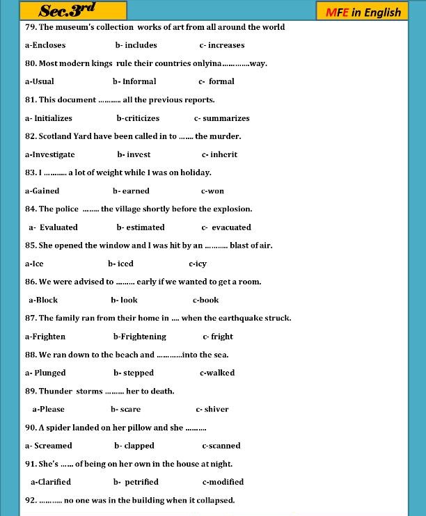 مراجعة نهائية لامتحان اللغة الإنجليزية للثانوية العامة