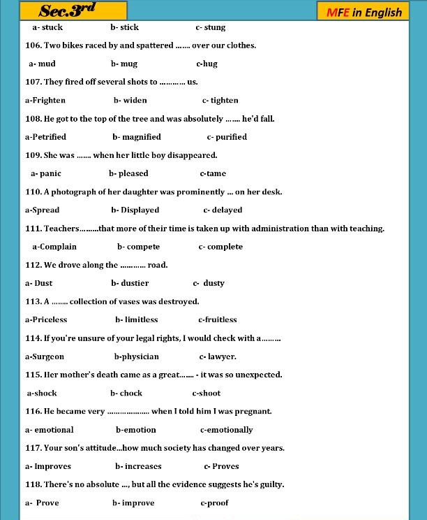 مراجعة نهائية لامتحان اللغة الإنجليزية للثانوية العامة