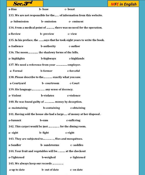 مراجعة نهائية لامتحان اللغة الإنجليزية للثانوية العامة