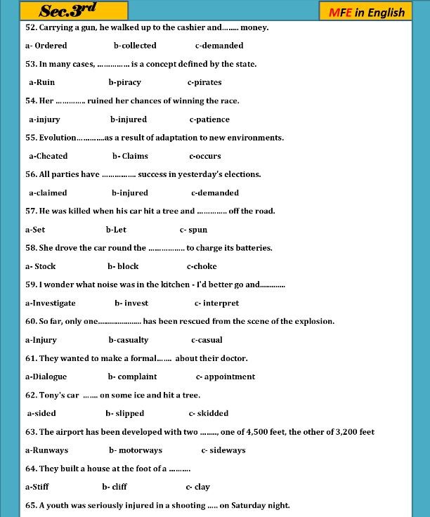 مراجعة نهائية لامتحان اللغة الإنجليزية للثانوية العامة