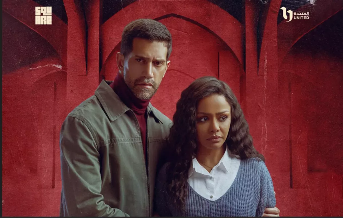 أسماء أبو اليزيد وأحمد مجدي 