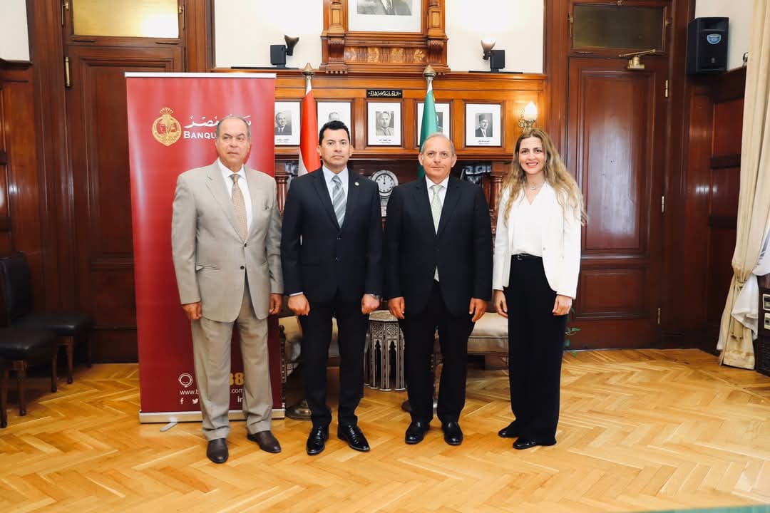 بنك مصر يتبنى رعاية 19 اتحادًا رياضيًا دعمًا للرياضة المصرية