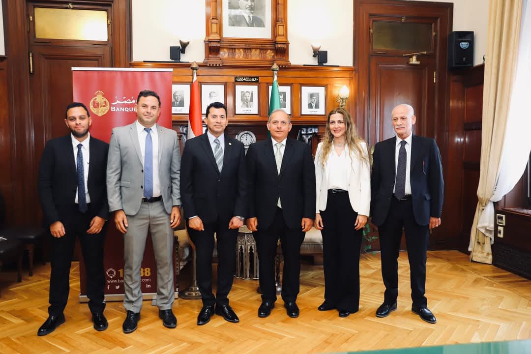 بنك مصر يتبنى رعاية 19 اتحادًا رياضيًا دعمًا للرياضة المصرية