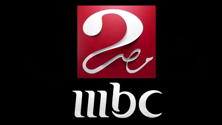 تردد قناة mbc masr 2 الناقل المجاني لمباراة الأهلي ضد بورتو
