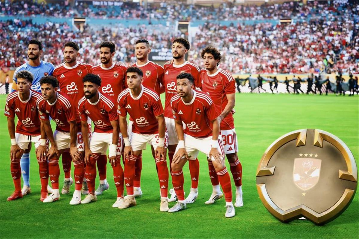 موعد مباراة الأهلي ضد بورتو بث مباشر اليوم في كأس العالم للأندية 2025