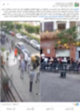 جانب من المشاجرة