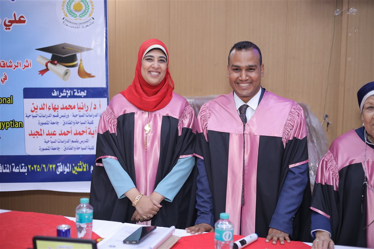 الباحث علي عبد الله المشرف على رسالة الاستاذ الدكتور رانيا محمد بهاء الدين