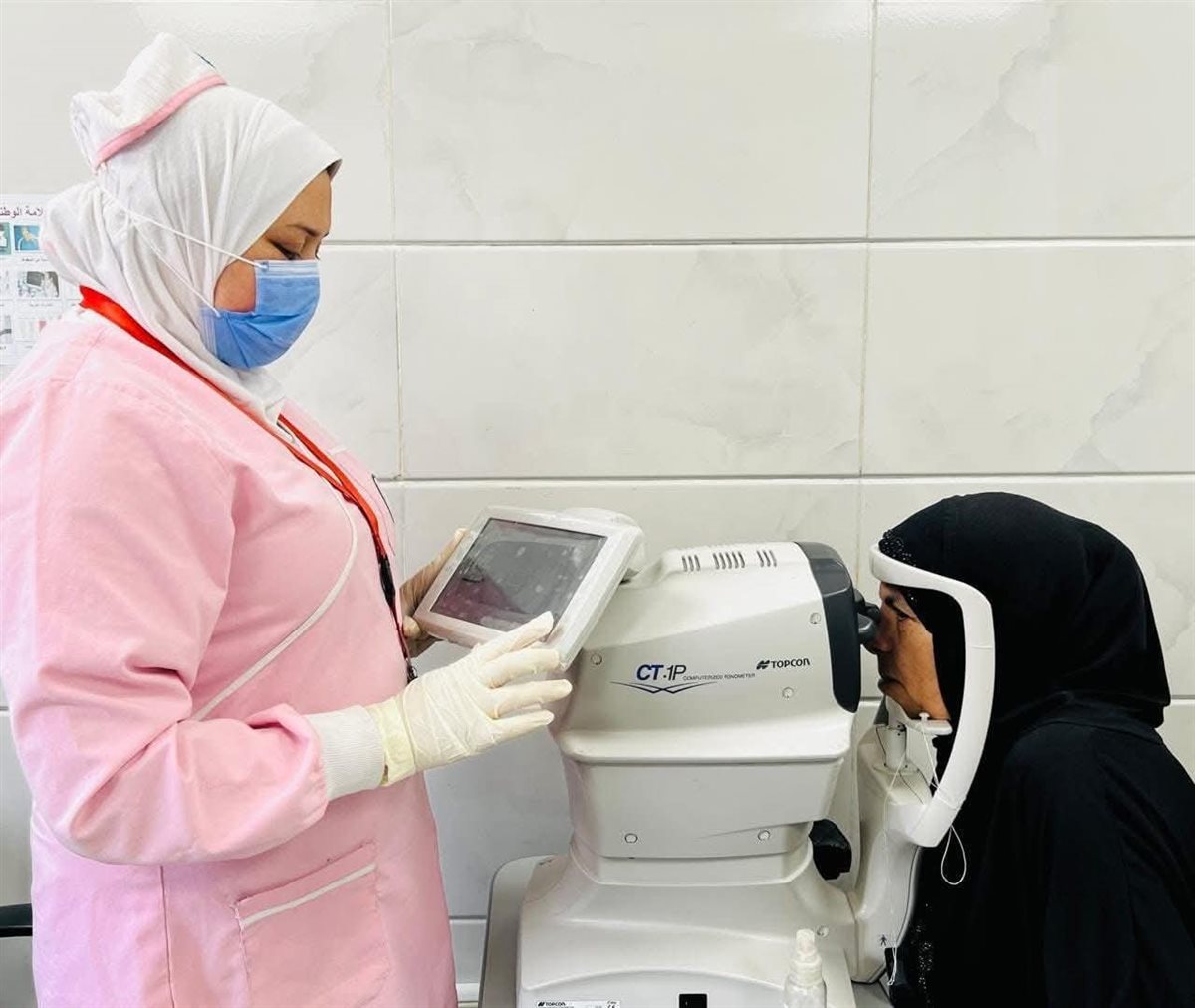 الخدمات المقدمة للمواطنين بمستشفي الرمد 