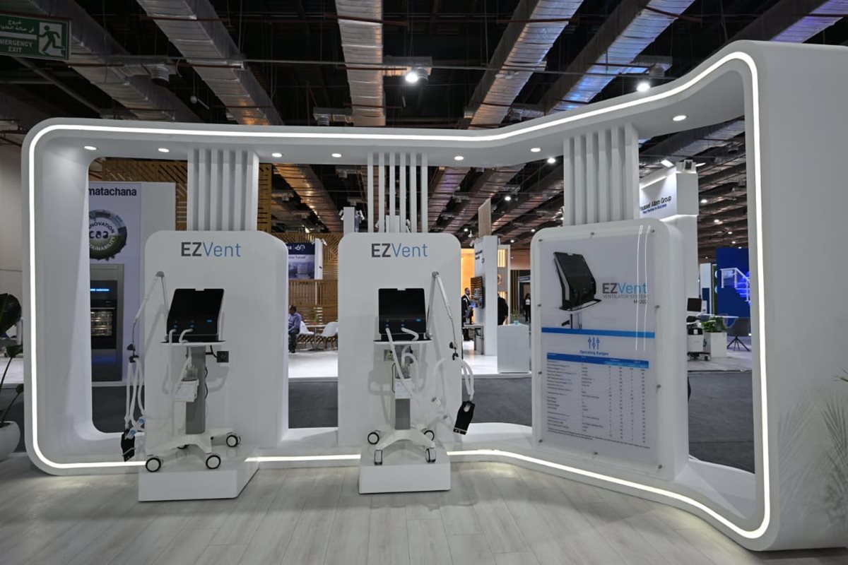  شركة العز للصناعات الطبية