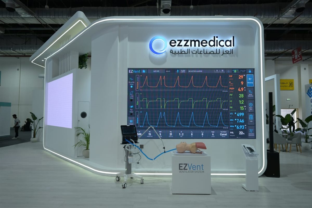  شركة العز للصناعات الطبية