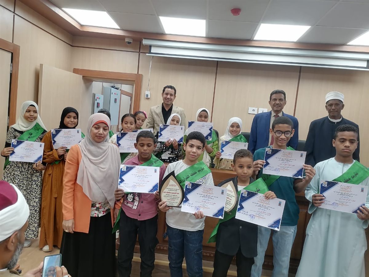 تكريم حفظة القرآن الكريم بجامعة الأقصر