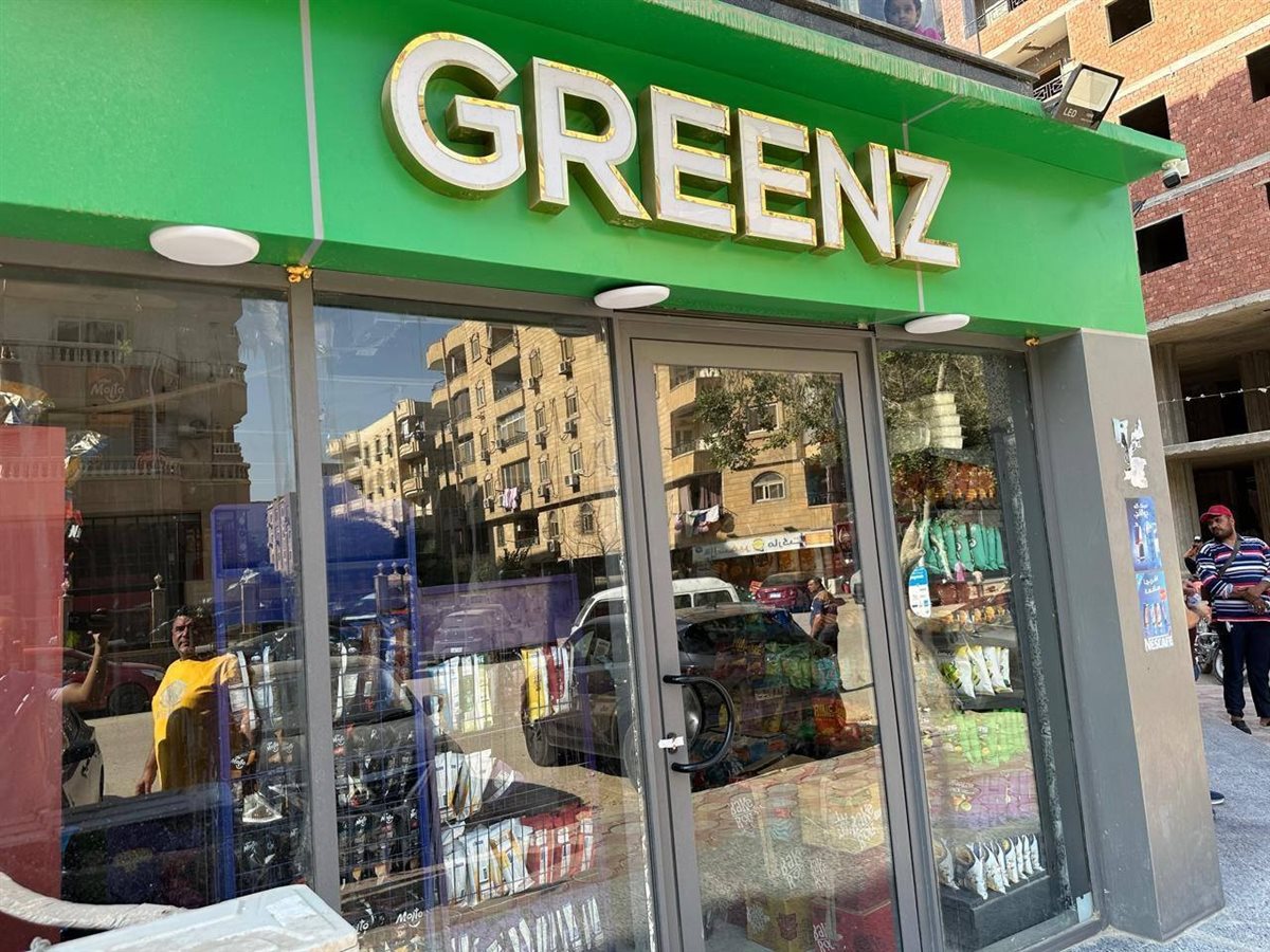 <strong>غلق وتشميع 8 منشآت مخالفة بحدائق الأهرام</strong>