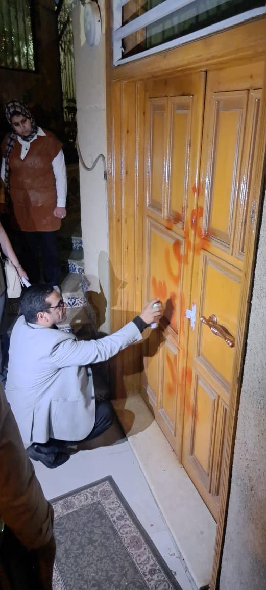 غلق وزارة الصحة