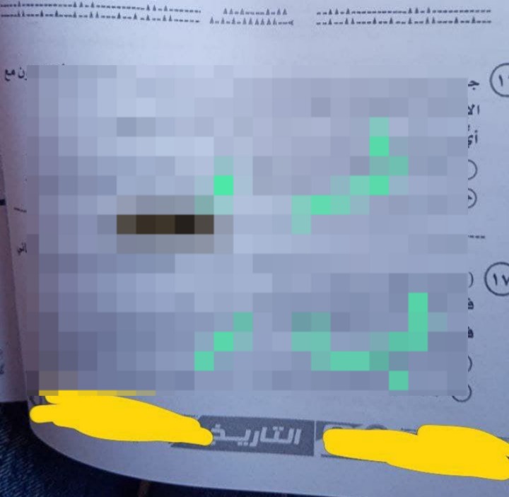 جزء مزعوم لامتحان التاريخ