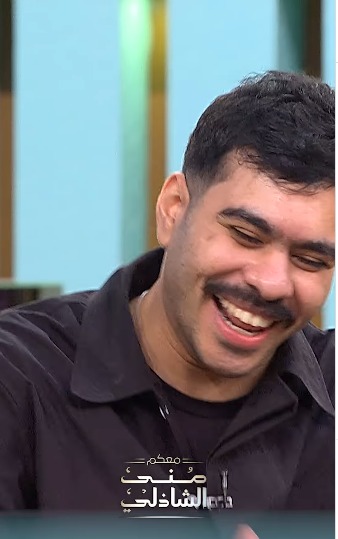 أحمد رمزي ضيف منى الشاذلي الجمعة المقبلة