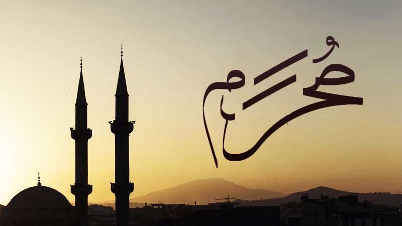 التاريخ الهجري اليوم مصر 2025