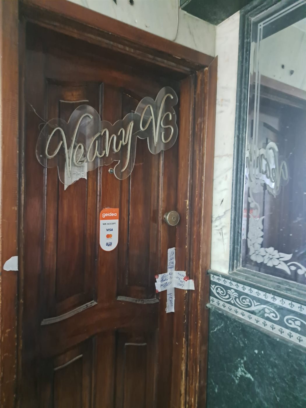 غلق عيادة veany vs clinic للتجميل