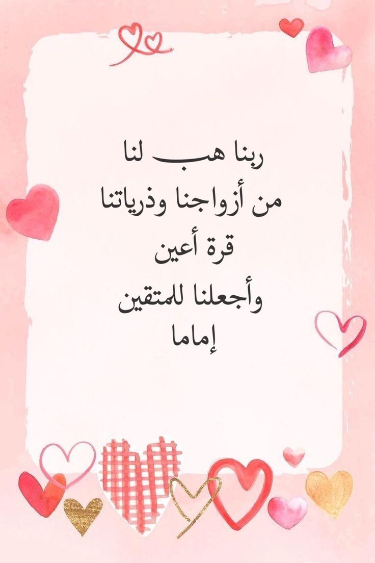 دعاء المعجزات للأولاد