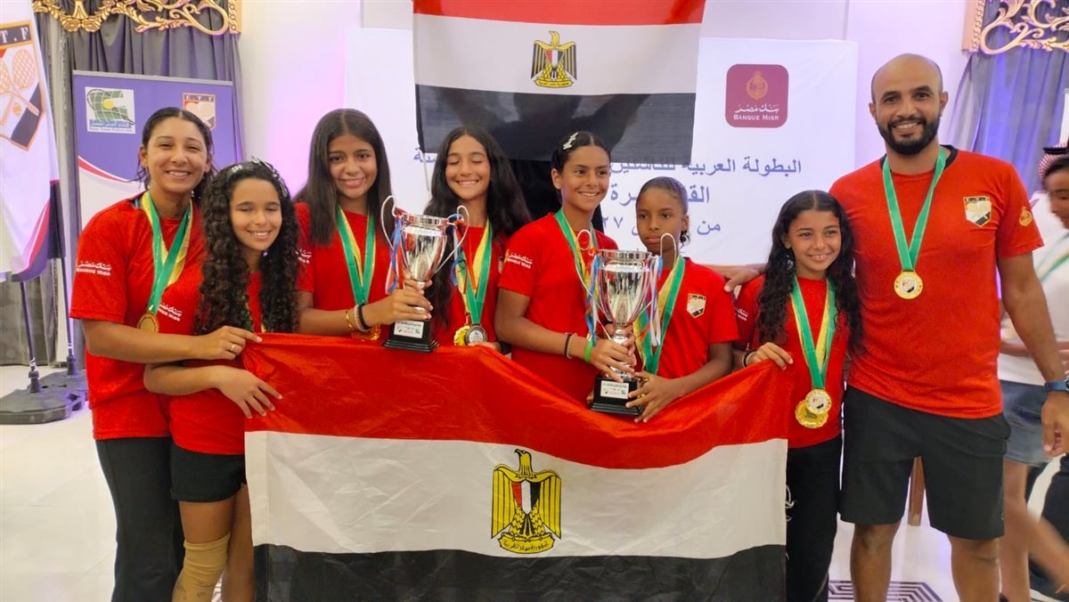 مصر تتوج بلقب البطولة العربية للتنس تحت 12 سنة